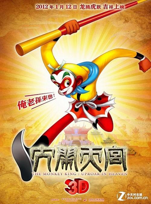 密西西比州公用事业账单模板